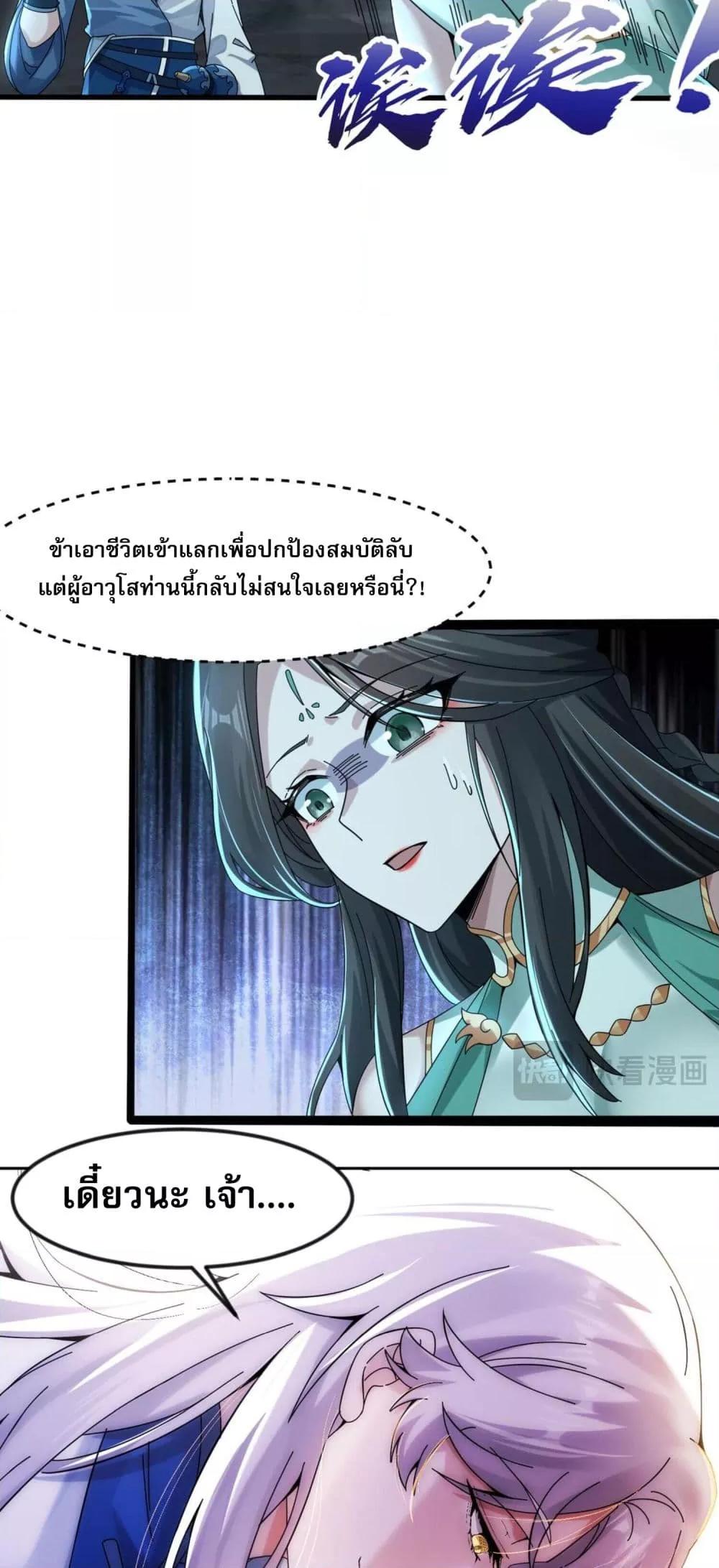 Manga-lc-com อ่านมังงะ อ่านการ์ตูน ออนไลน์ ฟรี ข้ามีพลังบำเพ็ญ ตอนที่ 1 2 3 4 5 6 7 8 9 10 11 12 13 14 ฟรี ไม่มีโฆษณา Manga-lc - อ่าน มังงะ อ่าน การ์ตูน ออนไลน์ อ่านมังงะ ฟรี