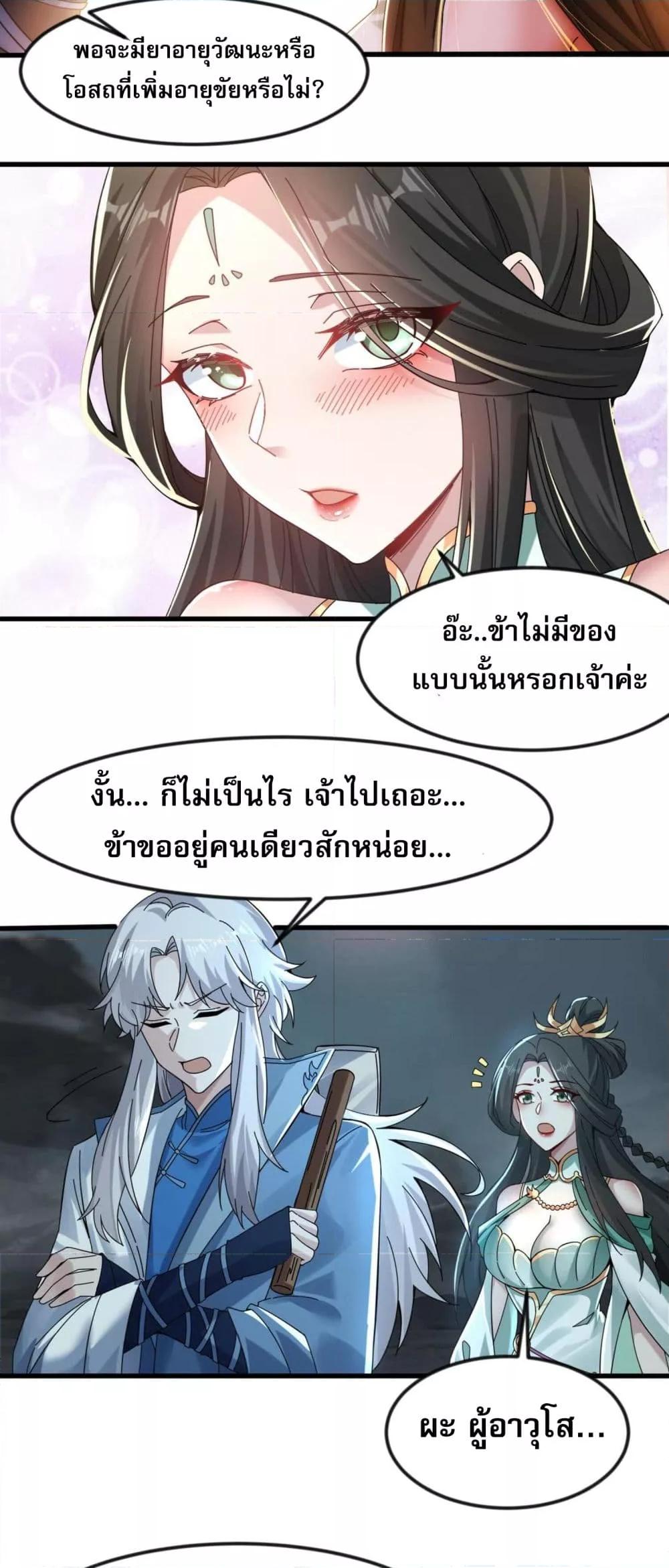 Manga-lc-com อ่านมังงะ อ่านการ์ตูน ออนไลน์ ฟรี ข้ามีพลังบำเพ็ญ ตอนที่ 1 2 3 4 5 6 7 8 9 10 11 12 13 14 ฟรี ไม่มีโฆษณา Manga-lc - อ่าน มังงะ อ่าน การ์ตูน ออนไลน์ อ่านมังงะ ฟรี