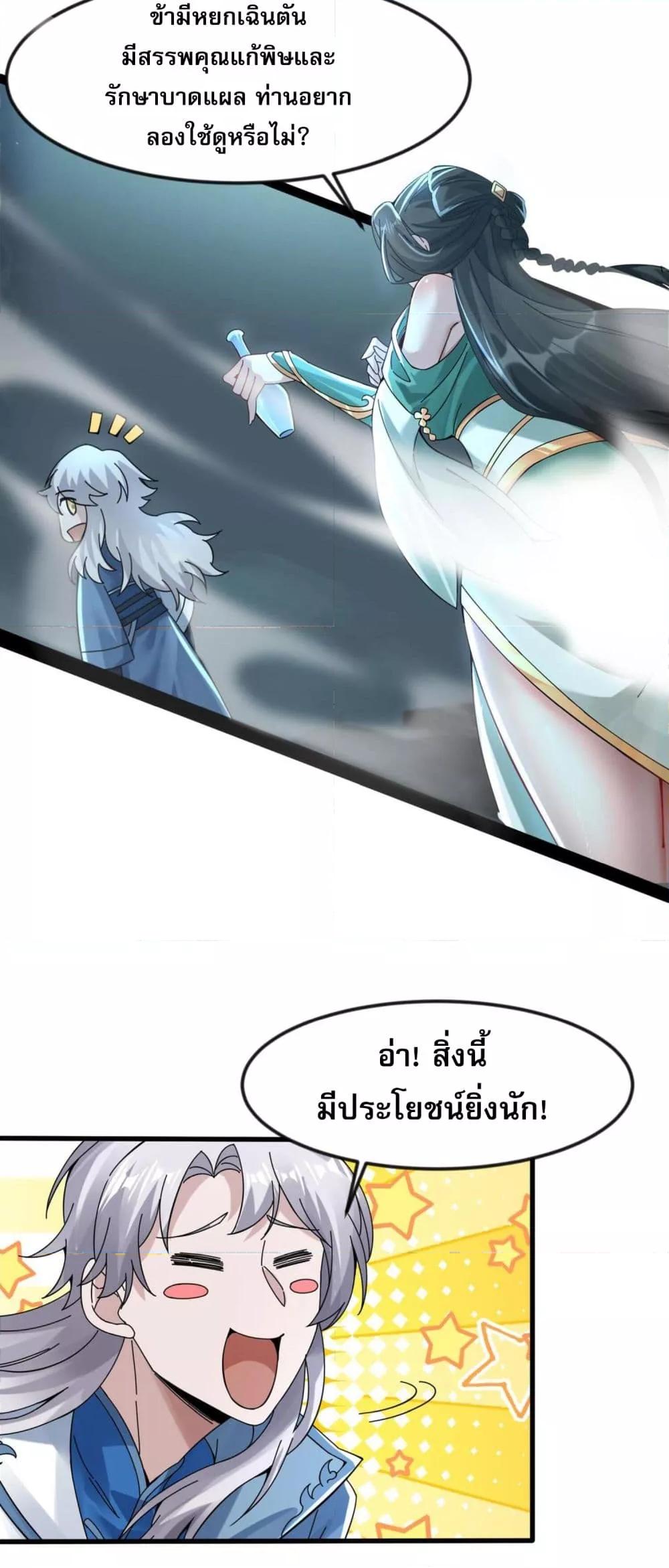 Manga-lc-com อ่านมังงะ อ่านการ์ตูน ออนไลน์ ฟรี ข้ามีพลังบำเพ็ญ ตอนที่ 1 2 3 4 5 6 7 8 9 10 11 12 13 14 ฟรี ไม่มีโฆษณา Manga-lc - อ่าน มังงะ อ่าน การ์ตูน ออนไลน์ อ่านมังงะ ฟรี