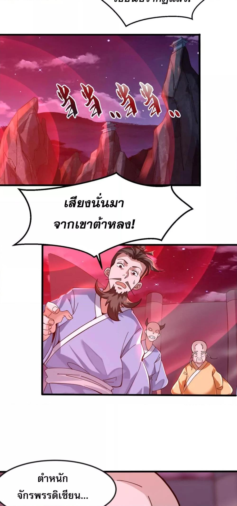 Manga-lc-com อ่านมังงะ อ่านการ์ตูน ออนไลน์ ฟรี ข้ามีพลังบำเพ็ญ ตอนที่ 1 2 3 4 5 6 7 8 9 10 11 12 13 14 ฟรี ไม่มีโฆษณา Manga-lc - อ่าน มังงะ อ่าน การ์ตูน ออนไลน์ อ่านมังงะ ฟรี