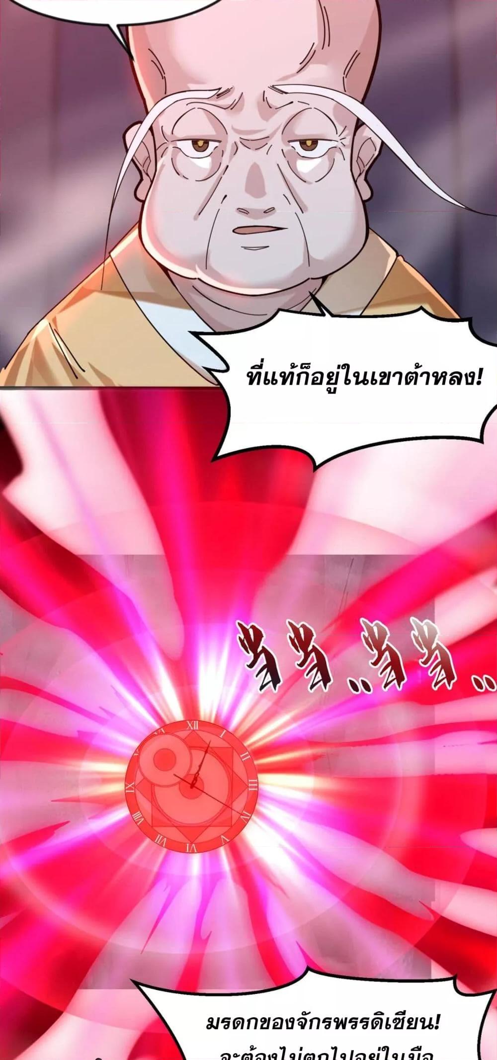 Manga-lc-com อ่านมังงะ อ่านการ์ตูน ออนไลน์ ฟรี ข้ามีพลังบำเพ็ญ ตอนที่ 1 2 3 4 5 6 7 8 9 10 11 12 13 14 ฟรี ไม่มีโฆษณา Manga-lc - อ่าน มังงะ อ่าน การ์ตูน ออนไลน์ อ่านมังงะ ฟรี