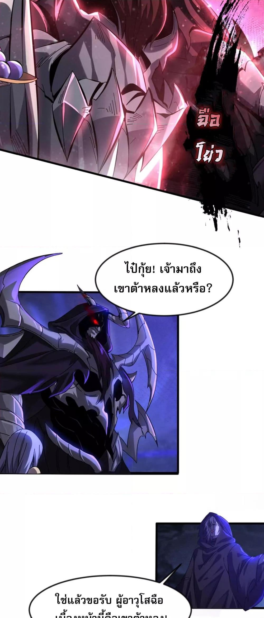 Manga-lc-com อ่านมังงะ อ่านการ์ตูน ออนไลน์ ฟรี ข้ามีพลังบำเพ็ญ ตอนที่ 1 2 3 4 5 6 7 8 9 10 11 12 13 14 ฟรี ไม่มีโฆษณา Manga-lc - อ่าน มังงะ อ่าน การ์ตูน ออนไลน์ อ่านมังงะ ฟรี