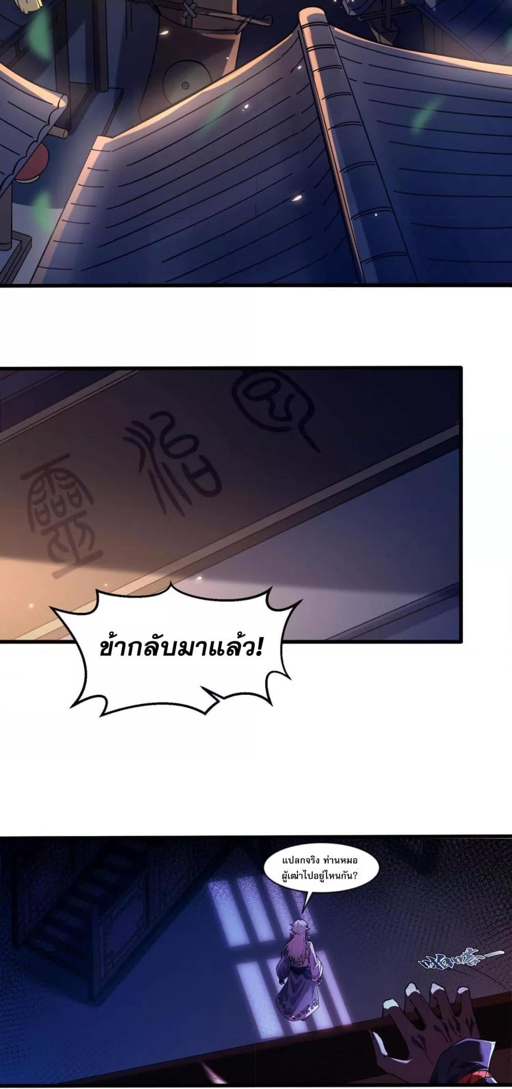 Manga-lc-com อ่านมังงะ อ่านการ์ตูน ออนไลน์ ฟรี ข้ามีพลังบำเพ็ญ ตอนที่ 1 2 3 4 5 6 7 8 9 10 11 12 13 14 ฟรี ไม่มีโฆษณา Manga-lc - อ่าน มังงะ อ่าน การ์ตูน ออนไลน์ อ่านมังงะ ฟรี