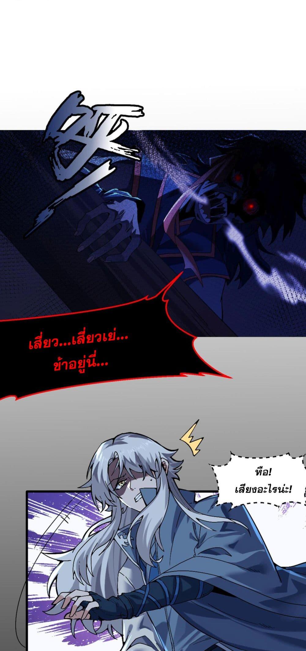 Manga-lc-com อ่านมังงะ อ่านการ์ตูน ออนไลน์ ฟรี ข้ามีพลังบำเพ็ญ ตอนที่ 1 2 3 4 5 6 7 8 9 10 11 12 13 14 ฟรี ไม่มีโฆษณา Manga-lc - อ่าน มังงะ อ่าน การ์ตูน ออนไลน์ อ่านมังงะ ฟรี