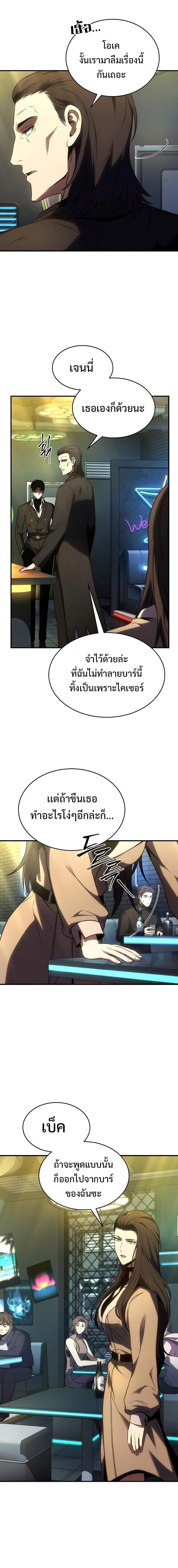 Manga-lc-com อ่านมังงะ อ่านการ์ตูน ออนไลน์ ฟรี Drug-Eating Genius Mage ตอนที่ 1 2 3 4 5 6 7 8 9 10 11 12 13 14 ฟรี ไม่มีโฆษณา Manga-lc - อ่าน มังงะ อ่าน การ์ตูน ออนไลน์ อ่านมังงะ ฟรี