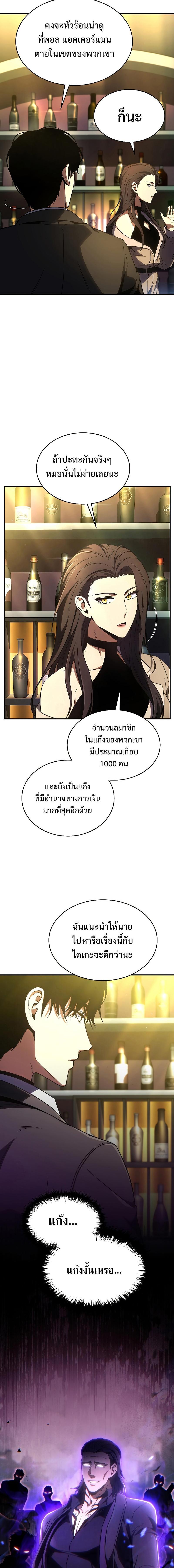 Manga-lc-com อ่านมังงะ อ่านการ์ตูน ออนไลน์ ฟรี Drug-Eating Genius Mage ตอนที่ 1 2 3 4 5 6 7 8 9 10 11 12 13 14 ฟรี ไม่มีโฆษณา Manga-lc - อ่าน มังงะ อ่าน การ์ตูน ออนไลน์ อ่านมังงะ ฟรี