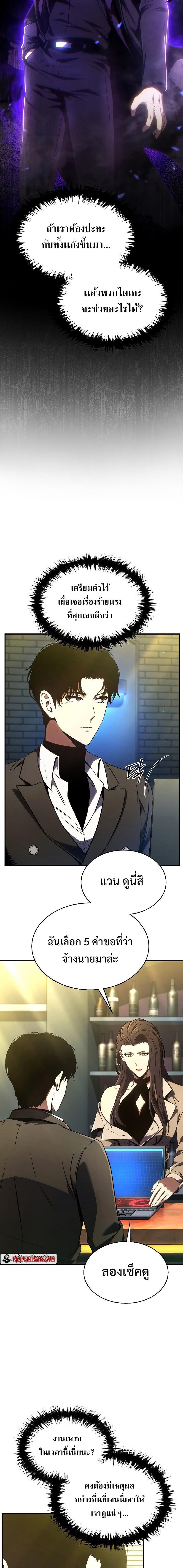 Manga-lc-com อ่านมังงะ อ่านการ์ตูน ออนไลน์ ฟรี Drug-Eating Genius Mage ตอนที่ 1 2 3 4 5 6 7 8 9 10 11 12 13 14 ฟรี ไม่มีโฆษณา Manga-lc - อ่าน มังงะ อ่าน การ์ตูน ออนไลน์ อ่านมังงะ ฟรี