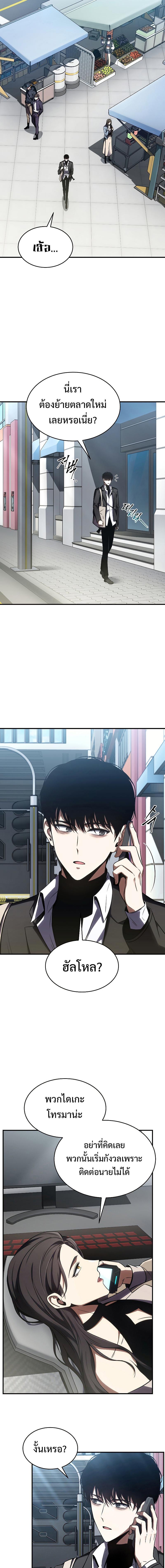 Manga-lc-com อ่านมังงะ อ่านการ์ตูน ออนไลน์ ฟรี Drug-Eating Genius Mage ตอนที่ 1 2 3 4 5 6 7 8 9 10 11 12 13 14 ฟรี ไม่มีโฆษณา Manga-lc - อ่าน มังงะ อ่าน การ์ตูน ออนไลน์ อ่านมังงะ ฟรี