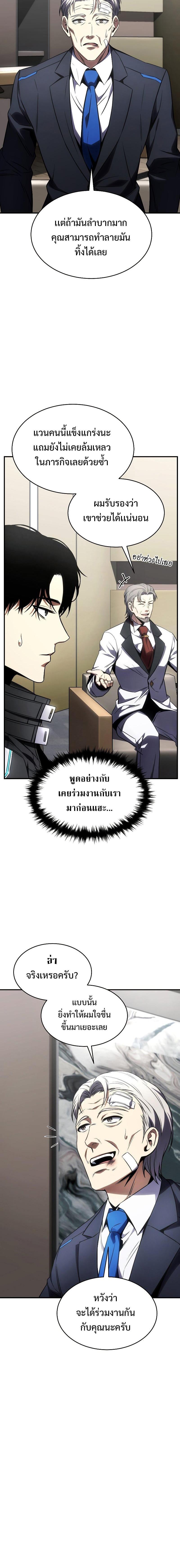 Manga-lc-com อ่านมังงะ อ่านการ์ตูน ออนไลน์ ฟรี Drug-Eating Genius Mage ตอนที่ 1 2 3 4 5 6 7 8 9 10 11 12 13 14 ฟรี ไม่มีโฆษณา Manga-lc - อ่าน มังงะ อ่าน การ์ตูน ออนไลน์ อ่านมังงะ ฟรี