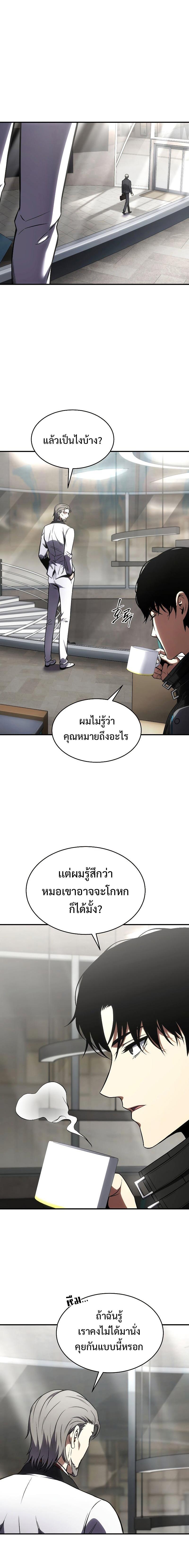 Manga-lc-com อ่านมังงะ อ่านการ์ตูน ออนไลน์ ฟรี Drug-Eating Genius Mage ตอนที่ 1 2 3 4 5 6 7 8 9 10 11 12 13 14 ฟรี ไม่มีโฆษณา Manga-lc - อ่าน มังงะ อ่าน การ์ตูน ออนไลน์ อ่านมังงะ ฟรี