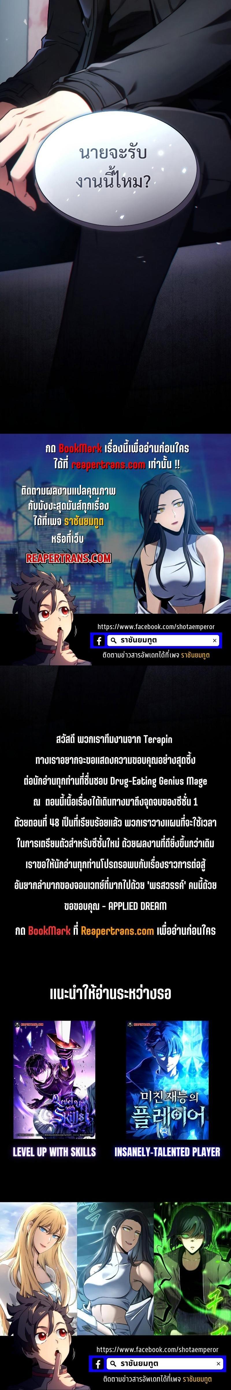 Manga-lc-com อ่านมังงะ อ่านการ์ตูน ออนไลน์ ฟรี Drug-Eating Genius Mage ตอนที่ 1 2 3 4 5 6 7 8 9 10 11 12 13 14 ฟรี ไม่มีโฆษณา Manga-lc - อ่าน มังงะ อ่าน การ์ตูน ออนไลน์ อ่านมังงะ ฟรี