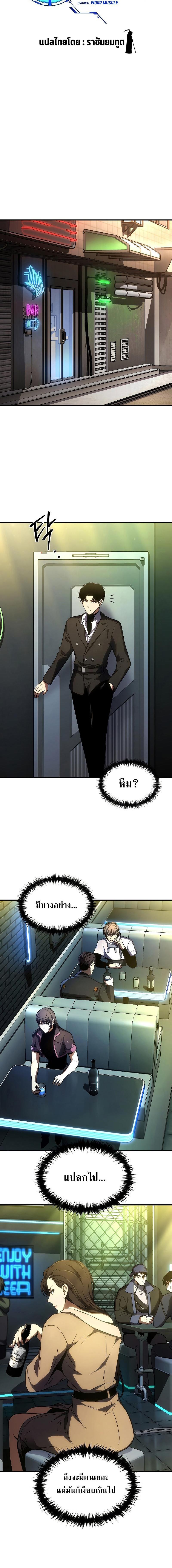 Manga-lc-com อ่านมังงะ อ่านการ์ตูน ออนไลน์ ฟรี Drug-Eating Genius Mage ตอนที่ 1 2 3 4 5 6 7 8 9 10 11 12 13 14 ฟรี ไม่มีโฆษณา Manga-lc - อ่าน มังงะ อ่าน การ์ตูน ออนไลน์ อ่านมังงะ ฟรี