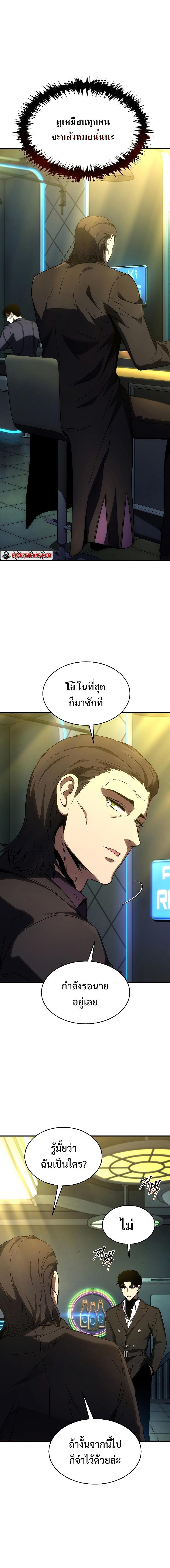 Manga-lc-com อ่านมังงะ อ่านการ์ตูน ออนไลน์ ฟรี Drug-Eating Genius Mage ตอนที่ 1 2 3 4 5 6 7 8 9 10 11 12 13 14 ฟรี ไม่มีโฆษณา Manga-lc - อ่าน มังงะ อ่าน การ์ตูน ออนไลน์ อ่านมังงะ ฟรี