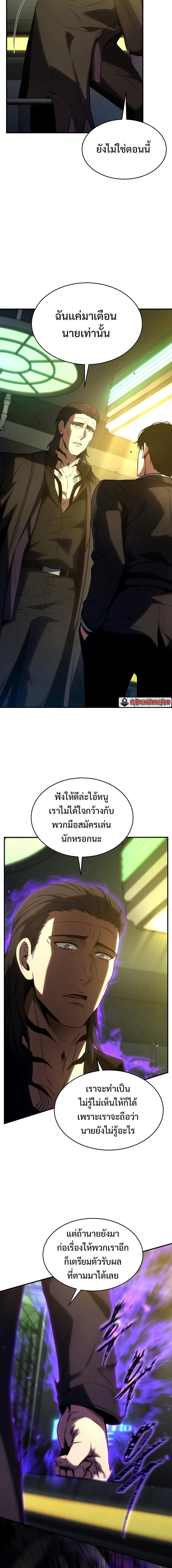 Manga-lc-com อ่านมังงะ อ่านการ์ตูน ออนไลน์ ฟรี Drug-Eating Genius Mage ตอนที่ 1 2 3 4 5 6 7 8 9 10 11 12 13 14 ฟรี ไม่มีโฆษณา Manga-lc - อ่าน มังงะ อ่าน การ์ตูน ออนไลน์ อ่านมังงะ ฟรี