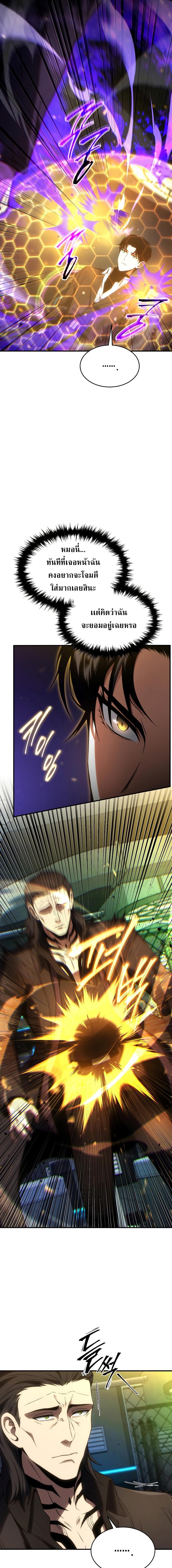 Manga-lc-com อ่านมังงะ อ่านการ์ตูน ออนไลน์ ฟรี Drug-Eating Genius Mage ตอนที่ 1 2 3 4 5 6 7 8 9 10 11 12 13 14 ฟรี ไม่มีโฆษณา Manga-lc - อ่าน มังงะ อ่าน การ์ตูน ออนไลน์ อ่านมังงะ ฟรี