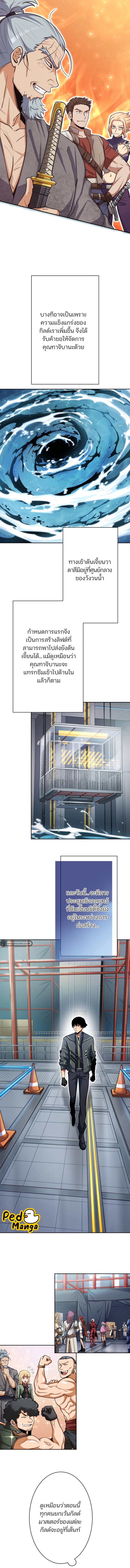 Manga-lc-com อ่านมังงะ อ่านการ์ตูน ออนไลน์ ฟรี I Levelled up by Becoming an Influencer ฉันเป็นนักประเมินผู้มีอิทธิพล ตอนที่ 1 2 3 4 5 6 7 8 9 10 11 12 13 14 ฟรี ไม่มีโฆษณา Manga-lc - อ่าน มังงะ อ่าน การ์ตูน ออนไลน์ อ่านมังงะ ฟรี