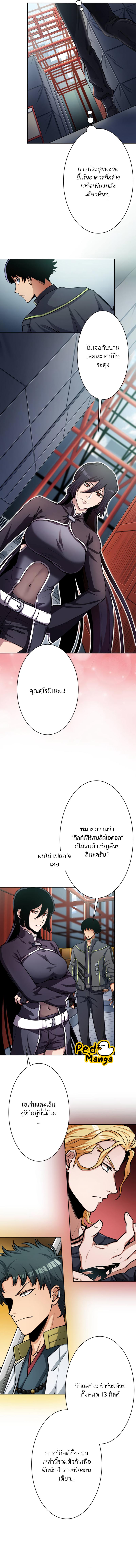 Manga-lc-com อ่านมังงะ อ่านการ์ตูน ออนไลน์ ฟรี I Levelled up by Becoming an Influencer ฉันเป็นนักประเมินผู้มีอิทธิพล ตอนที่ 1 2 3 4 5 6 7 8 9 10 11 12 13 14 ฟรี ไม่มีโฆษณา Manga-lc - อ่าน มังงะ อ่าน การ์ตูน ออนไลน์ อ่านมังงะ ฟรี