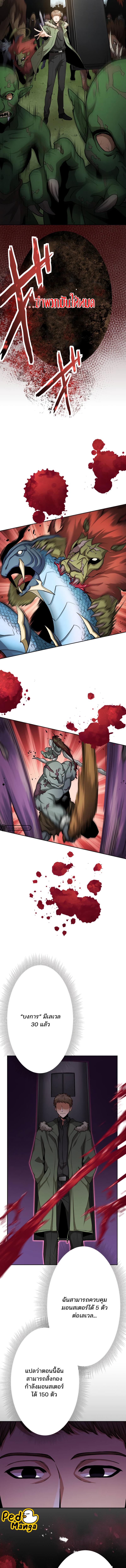 Manga-lc-com อ่านมังงะ อ่านการ์ตูน ออนไลน์ ฟรี I Levelled up by Becoming an Influencer ฉันเป็นนักประเมินผู้มีอิทธิพล ตอนที่ 1 2 3 4 5 6 7 8 9 10 11 12 13 14 ฟรี ไม่มีโฆษณา Manga-lc - อ่าน มังงะ อ่าน การ์ตูน ออนไลน์ อ่านมังงะ ฟรี