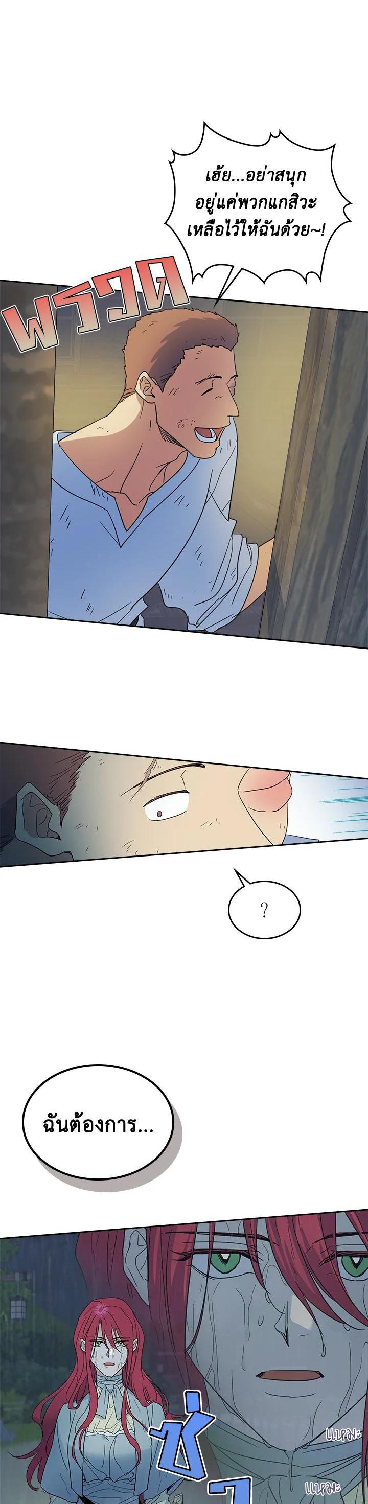 Manga-lc-com อ่านมังงะ อ่านการ์ตูน ออนไลน์ ฟรี The Lady and The Beast ตอนที่ 1 2 3 4 5 6 7 8 9 10 11 12 13 14 ฟรี ไม่มีโฆษณา Manga-lc - อ่าน มังงะ อ่าน การ์ตูน ออนไลน์ อ่านมังงะ ฟรี