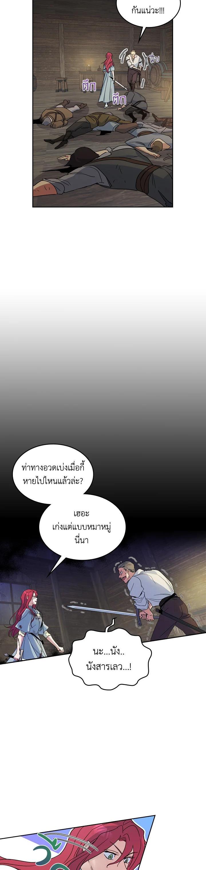 Manga-lc-com อ่านมังงะ อ่านการ์ตูน ออนไลน์ ฟรี The Lady and The Beast ตอนที่ 1 2 3 4 5 6 7 8 9 10 11 12 13 14 ฟรี ไม่มีโฆษณา Manga-lc - อ่าน มังงะ อ่าน การ์ตูน ออนไลน์ อ่านมังงะ ฟรี