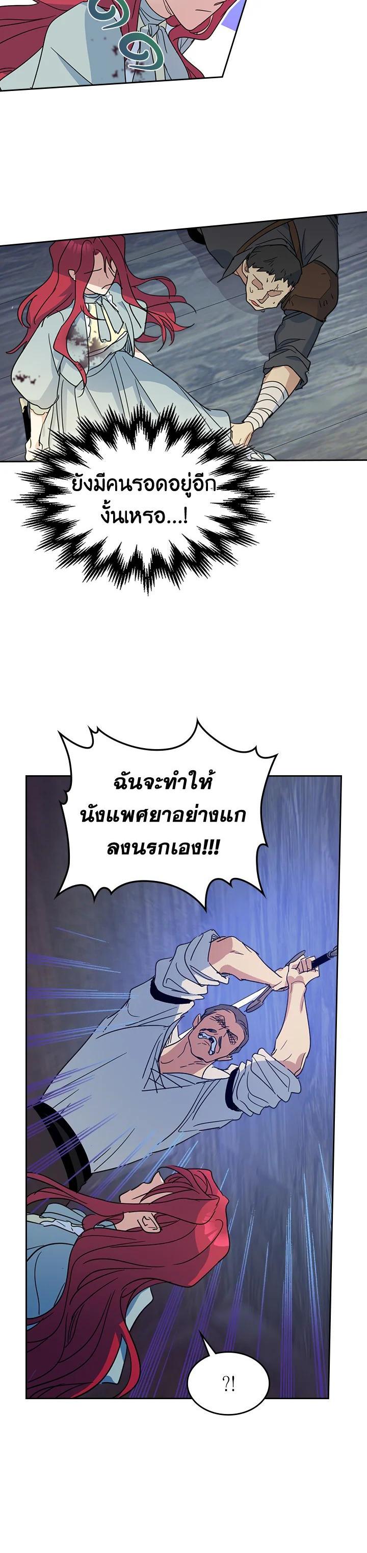 Manga-lc-com อ่านมังงะ อ่านการ์ตูน ออนไลน์ ฟรี The Lady and The Beast ตอนที่ 1 2 3 4 5 6 7 8 9 10 11 12 13 14 ฟรี ไม่มีโฆษณา Manga-lc - อ่าน มังงะ อ่าน การ์ตูน ออนไลน์ อ่านมังงะ ฟรี