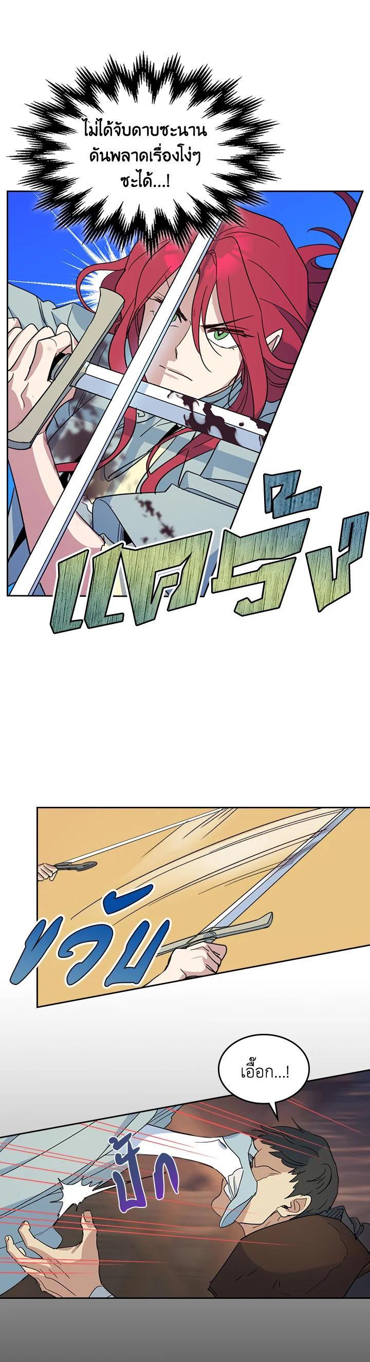 Manga-lc-com อ่านมังงะ อ่านการ์ตูน ออนไลน์ ฟรี The Lady and The Beast ตอนที่ 1 2 3 4 5 6 7 8 9 10 11 12 13 14 ฟรี ไม่มีโฆษณา Manga-lc - อ่าน มังงะ อ่าน การ์ตูน ออนไลน์ อ่านมังงะ ฟรี