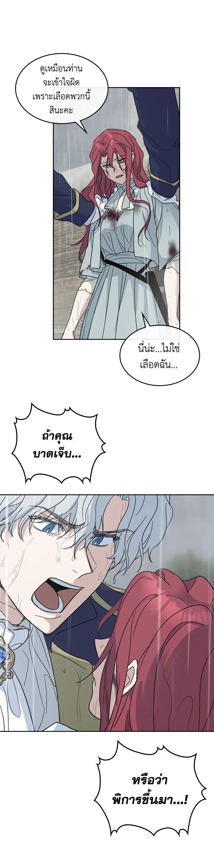 Manga-lc-com อ่านมังงะ อ่านการ์ตูน ออนไลน์ ฟรี The Lady and The Beast ตอนที่ 1 2 3 4 5 6 7 8 9 10 11 12 13 14 ฟรี ไม่มีโฆษณา Manga-lc - อ่าน มังงะ อ่าน การ์ตูน ออนไลน์ อ่านมังงะ ฟรี