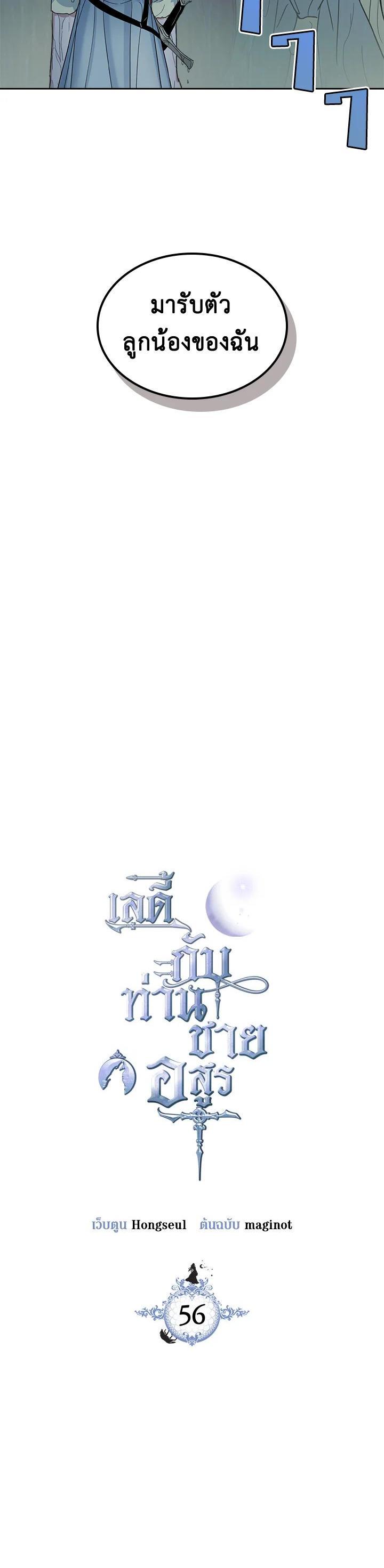 Manga-lc-com อ่านมังงะ อ่านการ์ตูน ออนไลน์ ฟรี The Lady and The Beast ตอนที่ 1 2 3 4 5 6 7 8 9 10 11 12 13 14 ฟรี ไม่มีโฆษณา Manga-lc - อ่าน มังงะ อ่าน การ์ตูน ออนไลน์ อ่านมังงะ ฟรี