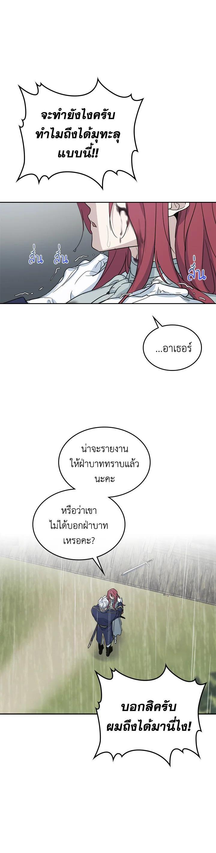 Manga-lc-com อ่านมังงะ อ่านการ์ตูน ออนไลน์ ฟรี The Lady and The Beast ตอนที่ 1 2 3 4 5 6 7 8 9 10 11 12 13 14 ฟรี ไม่มีโฆษณา Manga-lc - อ่าน มังงะ อ่าน การ์ตูน ออนไลน์ อ่านมังงะ ฟรี