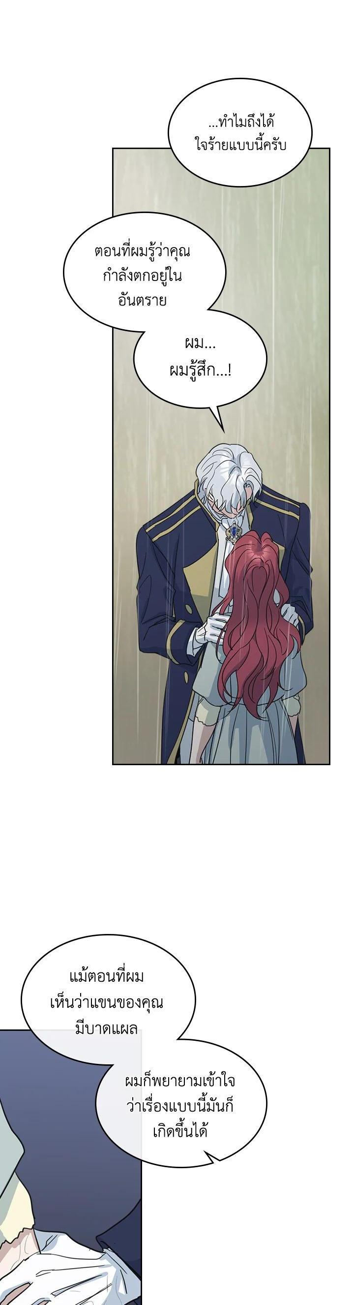 Manga-lc-com อ่านมังงะ อ่านการ์ตูน ออนไลน์ ฟรี The Lady and The Beast ตอนที่ 1 2 3 4 5 6 7 8 9 10 11 12 13 14 ฟรี ไม่มีโฆษณา Manga-lc - อ่าน มังงะ อ่าน การ์ตูน ออนไลน์ อ่านมังงะ ฟรี