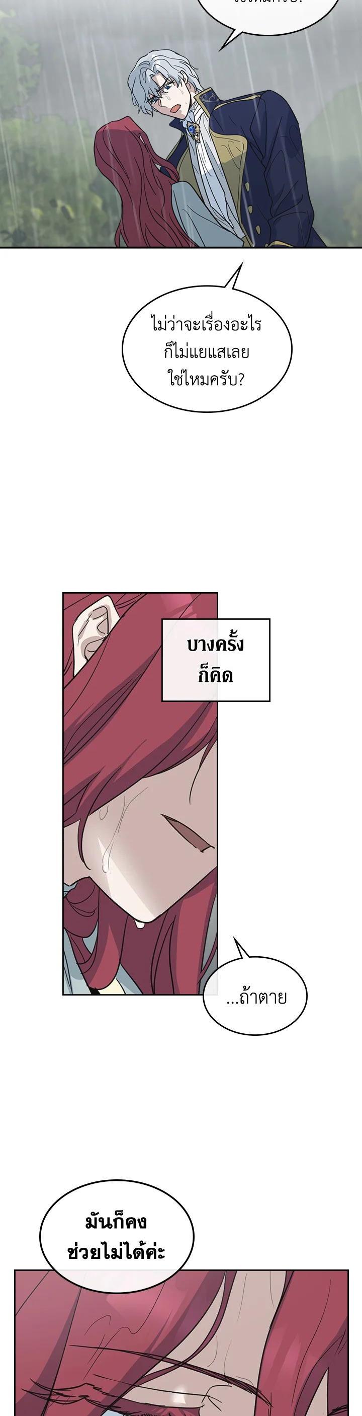 Manga-lc-com อ่านมังงะ อ่านการ์ตูน ออนไลน์ ฟรี The Lady and The Beast ตอนที่ 1 2 3 4 5 6 7 8 9 10 11 12 13 14 ฟรี ไม่มีโฆษณา Manga-lc - อ่าน มังงะ อ่าน การ์ตูน ออนไลน์ อ่านมังงะ ฟรี