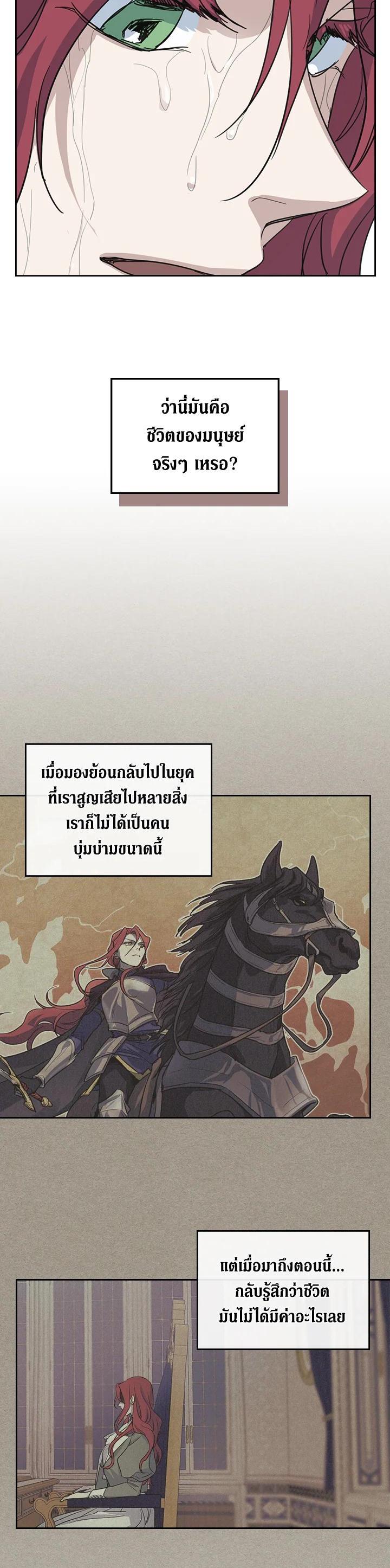 Manga-lc-com อ่านมังงะ อ่านการ์ตูน ออนไลน์ ฟรี The Lady and The Beast ตอนที่ 1 2 3 4 5 6 7 8 9 10 11 12 13 14 ฟรี ไม่มีโฆษณา Manga-lc - อ่าน มังงะ อ่าน การ์ตูน ออนไลน์ อ่านมังงะ ฟรี