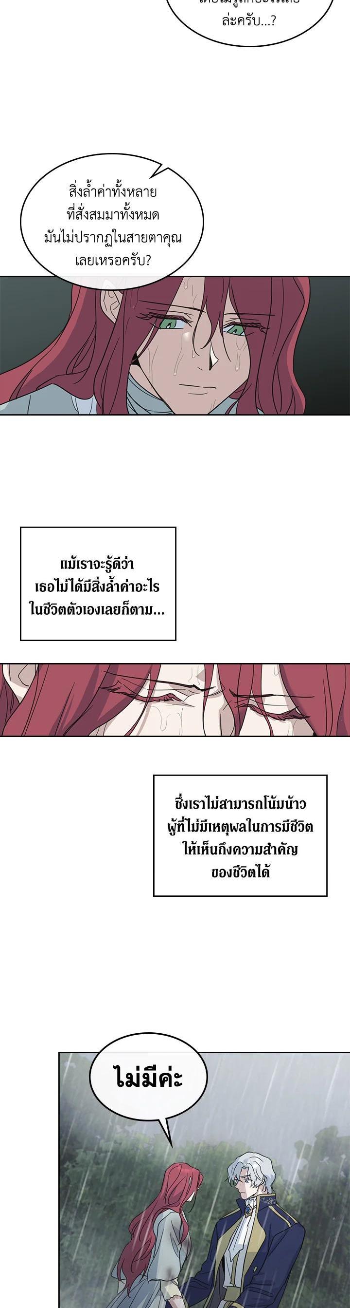 Manga-lc-com อ่านมังงะ อ่านการ์ตูน ออนไลน์ ฟรี The Lady and The Beast ตอนที่ 1 2 3 4 5 6 7 8 9 10 11 12 13 14 ฟรี ไม่มีโฆษณา Manga-lc - อ่าน มังงะ อ่าน การ์ตูน ออนไลน์ อ่านมังงะ ฟรี