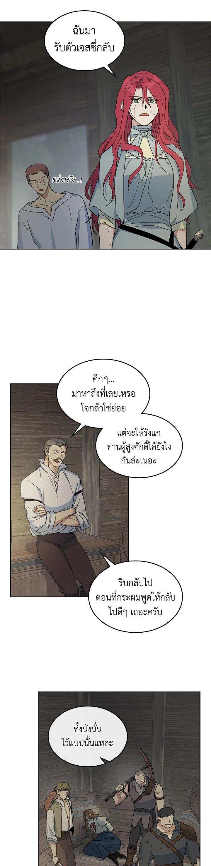 Manga-lc-com อ่านมังงะ อ่านการ์ตูน ออนไลน์ ฟรี The Lady and The Beast ตอนที่ 1 2 3 4 5 6 7 8 9 10 11 12 13 14 ฟรี ไม่มีโฆษณา Manga-lc - อ่าน มังงะ อ่าน การ์ตูน ออนไลน์ อ่านมังงะ ฟรี