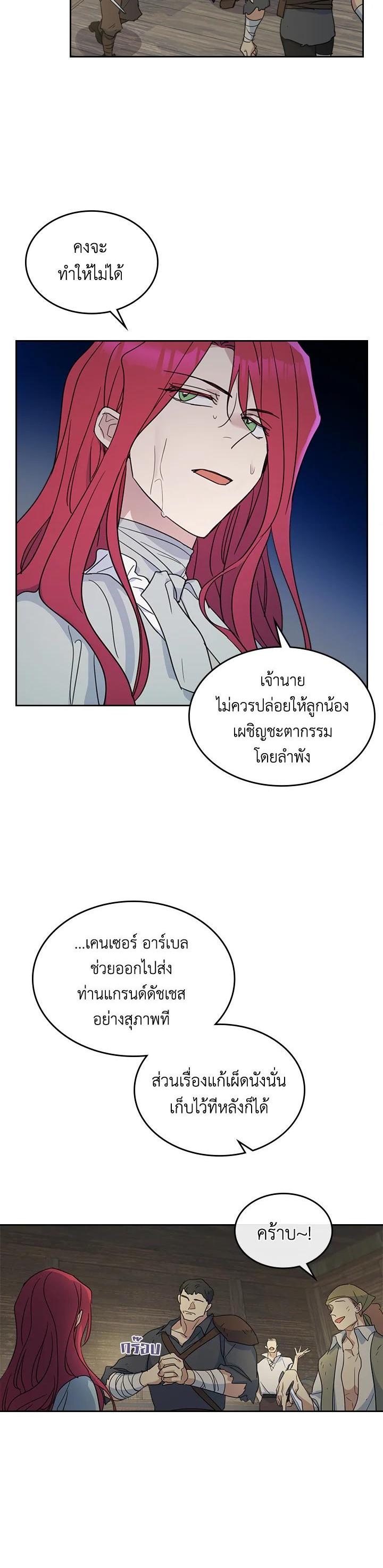 Manga-lc-com อ่านมังงะ อ่านการ์ตูน ออนไลน์ ฟรี The Lady and The Beast ตอนที่ 1 2 3 4 5 6 7 8 9 10 11 12 13 14 ฟรี ไม่มีโฆษณา Manga-lc - อ่าน มังงะ อ่าน การ์ตูน ออนไลน์ อ่านมังงะ ฟรี