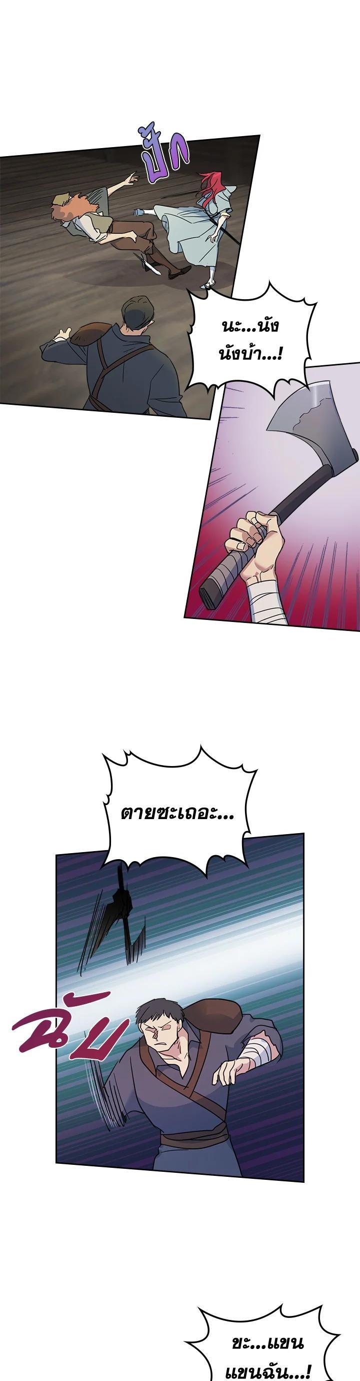 Manga-lc-com อ่านมังงะ อ่านการ์ตูน ออนไลน์ ฟรี The Lady and The Beast ตอนที่ 1 2 3 4 5 6 7 8 9 10 11 12 13 14 ฟรี ไม่มีโฆษณา Manga-lc - อ่าน มังงะ อ่าน การ์ตูน ออนไลน์ อ่านมังงะ ฟรี