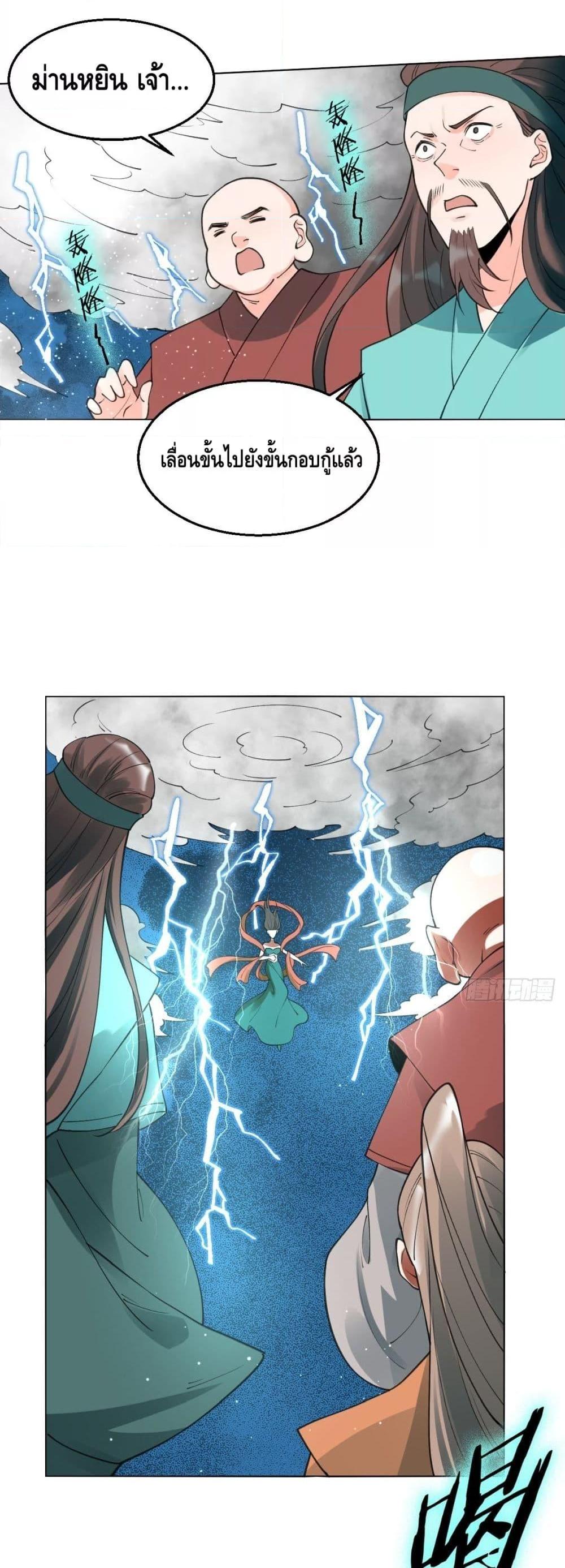 Manga-lc-com อ่านมังงะ อ่านการ์ตูน ออนไลน์ ฟรี ItTurnsOutTh ตอนที่ 1 2 3 4 5 6 7 8 9 10 11 12 13 14 ฟรี ไม่มีโฆษณา Manga-lc - อ่าน มังงะ อ่าน การ์ตูน ออนไลน์ อ่านมังงะ ฟรี