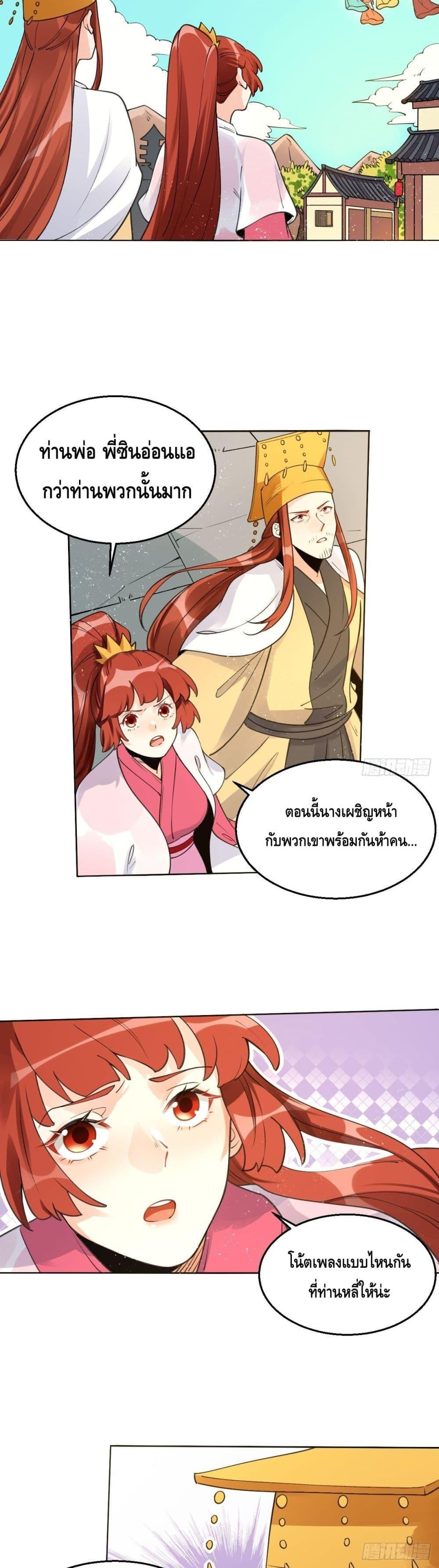 Manga-lc-com อ่านมังงะ อ่านการ์ตูน ออนไลน์ ฟรี ItTurnsOutTh ตอนที่ 1 2 3 4 5 6 7 8 9 10 11 12 13 14 ฟรี ไม่มีโฆษณา Manga-lc - อ่าน มังงะ อ่าน การ์ตูน ออนไลน์ อ่านมังงะ ฟรี