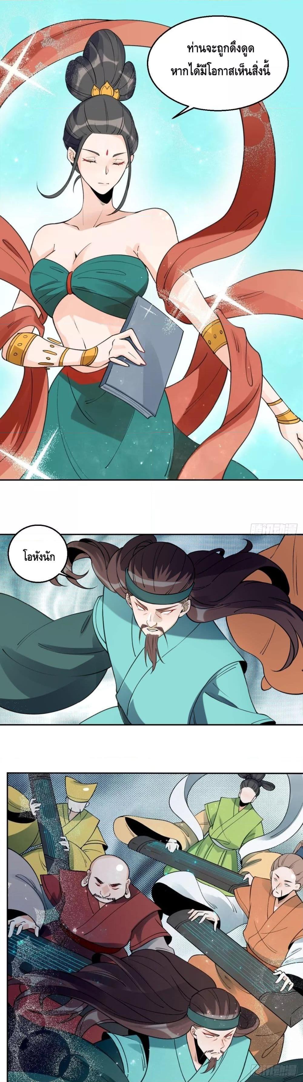 Manga-lc-com อ่านมังงะ อ่านการ์ตูน ออนไลน์ ฟรี ItTurnsOutTh ตอนที่ 1 2 3 4 5 6 7 8 9 10 11 12 13 14 ฟรี ไม่มีโฆษณา Manga-lc - อ่าน มังงะ อ่าน การ์ตูน ออนไลน์ อ่านมังงะ ฟรี