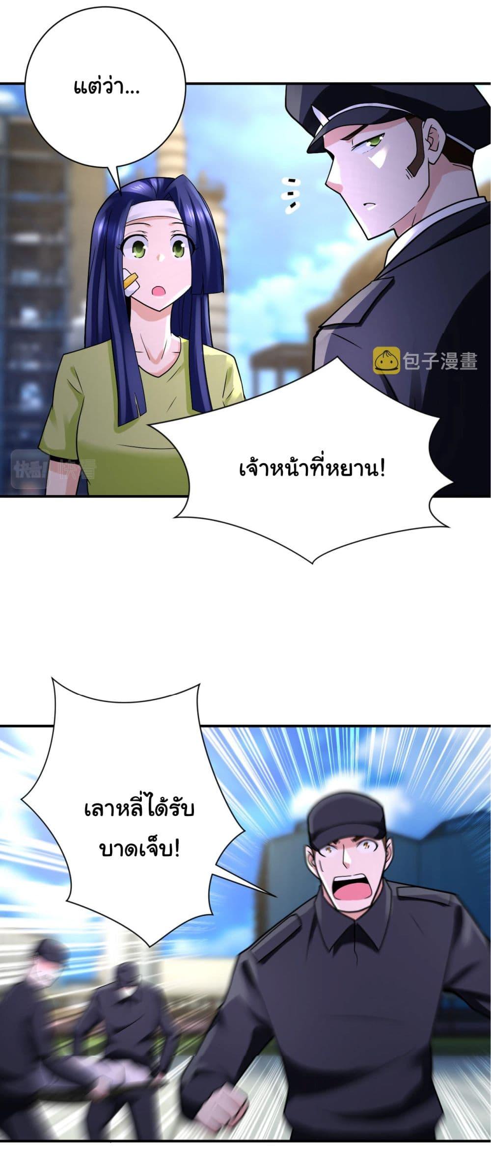 Manga-lc-com อ่านมังงะ อ่านการ์ตูน ออนไลน์ ฟรี Apocalyptic Super System ตอนที่ 1 2 3 4 5 6 7 8 9 10 11 12 13 14 ฟรี ไม่มีโฆษณา Manga-lc - อ่าน มังงะ อ่าน การ์ตูน ออนไลน์ อ่านมังงะ ฟรี