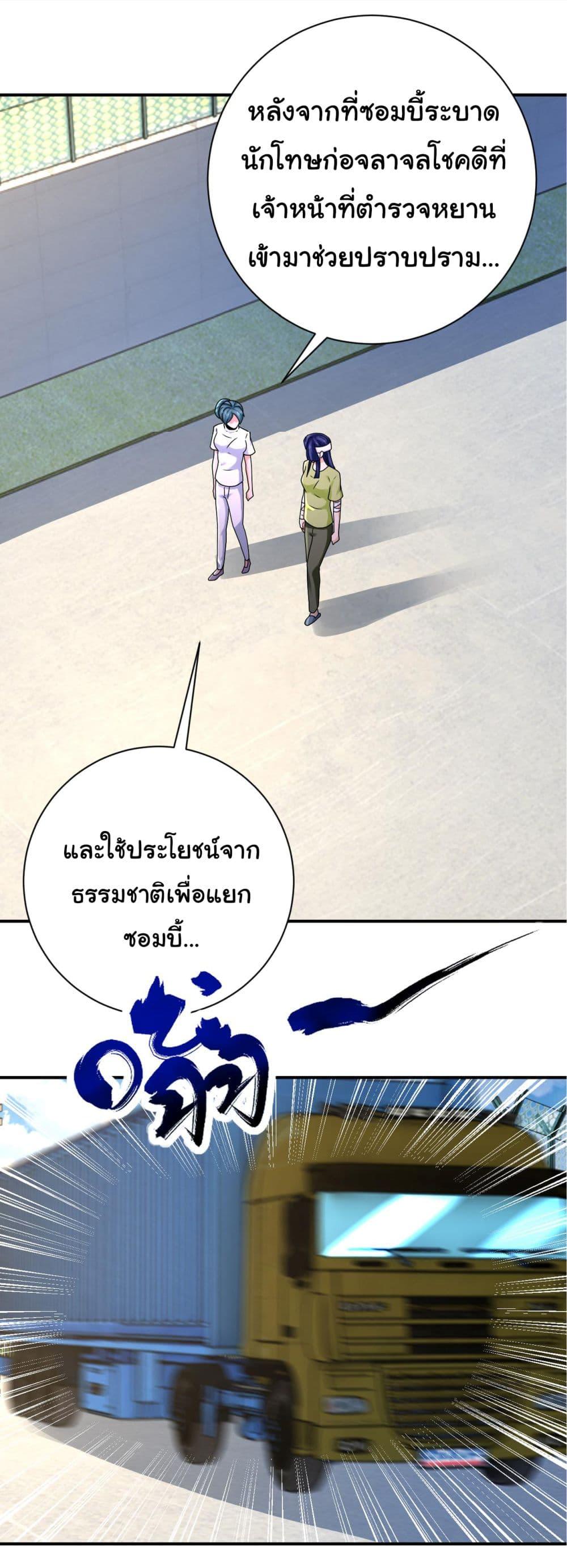 Manga-lc-com อ่านมังงะ อ่านการ์ตูน ออนไลน์ ฟรี Apocalyptic Super System ตอนที่ 1 2 3 4 5 6 7 8 9 10 11 12 13 14 ฟรี ไม่มีโฆษณา Manga-lc - อ่าน มังงะ อ่าน การ์ตูน ออนไลน์ อ่านมังงะ ฟรี