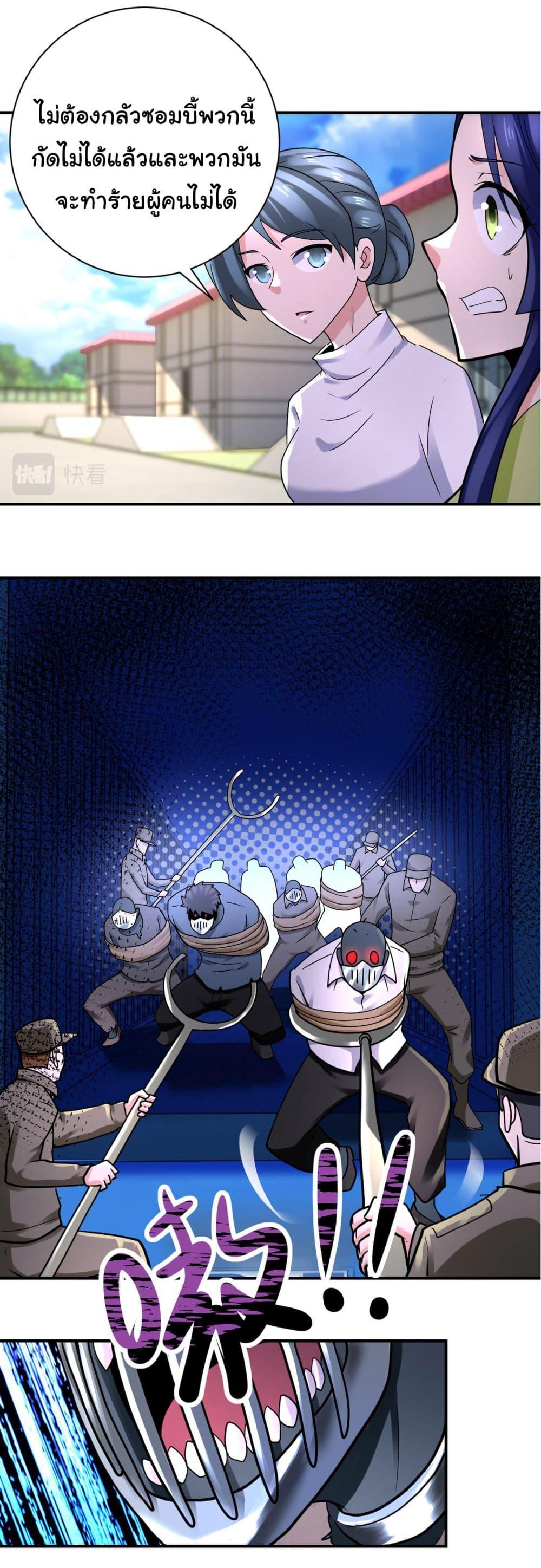 Manga-lc-com อ่านมังงะ อ่านการ์ตูน ออนไลน์ ฟรี Apocalyptic Super System ตอนที่ 1 2 3 4 5 6 7 8 9 10 11 12 13 14 ฟรี ไม่มีโฆษณา Manga-lc - อ่าน มังงะ อ่าน การ์ตูน ออนไลน์ อ่านมังงะ ฟรี