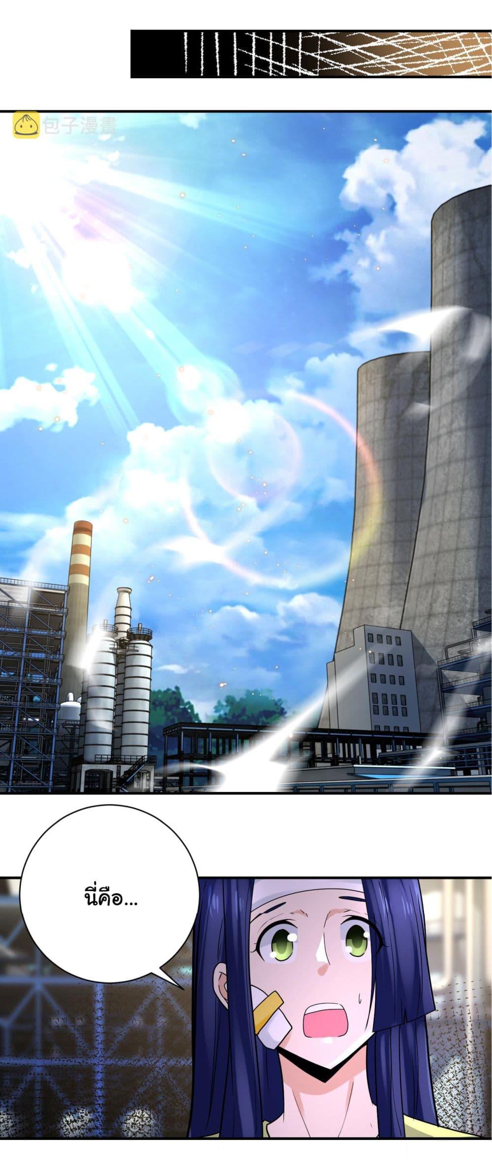 Manga-lc-com อ่านมังงะ อ่านการ์ตูน ออนไลน์ ฟรี Apocalyptic Super System ตอนที่ 1 2 3 4 5 6 7 8 9 10 11 12 13 14 ฟรี ไม่มีโฆษณา Manga-lc - อ่าน มังงะ อ่าน การ์ตูน ออนไลน์ อ่านมังงะ ฟรี