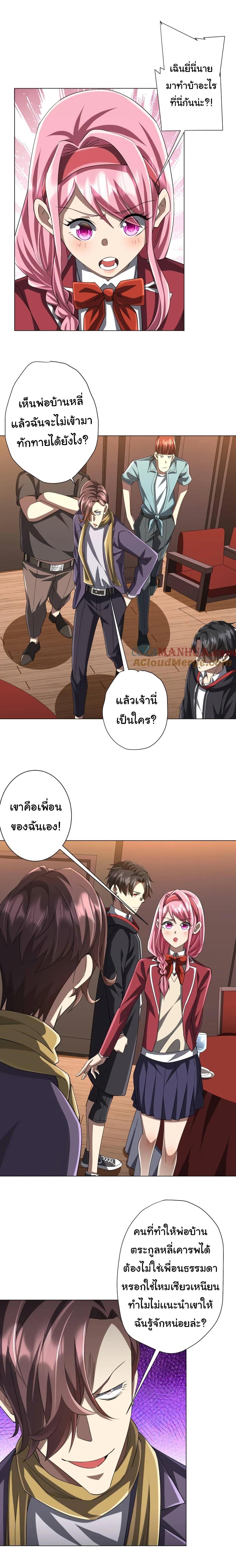 Manga-lc-com อ่านมังงะ อ่านการ์ตูน ออนไลน์ ฟรี Start with Trillions of Coins ตอนที่ 1 2 3 4 5 6 7 8 9 10 11 12 13 14 ฟรี ไม่มีโฆษณา Manga-lc - อ่าน มังงะ อ่าน การ์ตูน ออนไลน์ อ่านมังงะ ฟรี