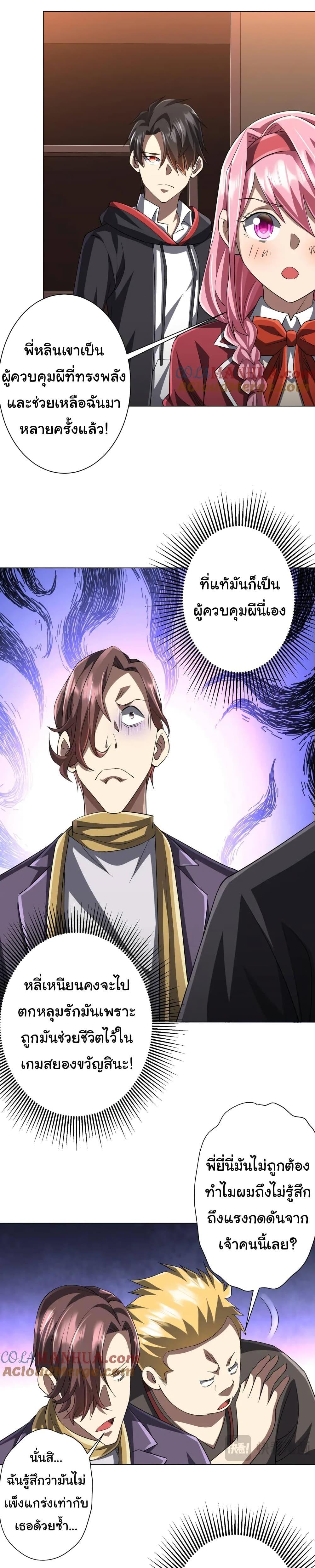 Manga-lc-com อ่านมังงะ อ่านการ์ตูน ออนไลน์ ฟรี Start with Trillions of Coins ตอนที่ 1 2 3 4 5 6 7 8 9 10 11 12 13 14 ฟรี ไม่มีโฆษณา Manga-lc - อ่าน มังงะ อ่าน การ์ตูน ออนไลน์ อ่านมังงะ ฟรี