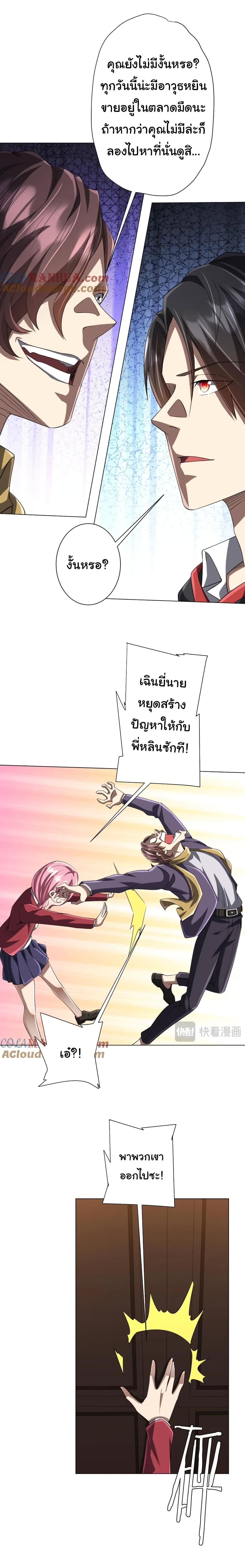 Manga-lc-com อ่านมังงะ อ่านการ์ตูน ออนไลน์ ฟรี Start with Trillions of Coins ตอนที่ 1 2 3 4 5 6 7 8 9 10 11 12 13 14 ฟรี ไม่มีโฆษณา Manga-lc - อ่าน มังงะ อ่าน การ์ตูน ออนไลน์ อ่านมังงะ ฟรี