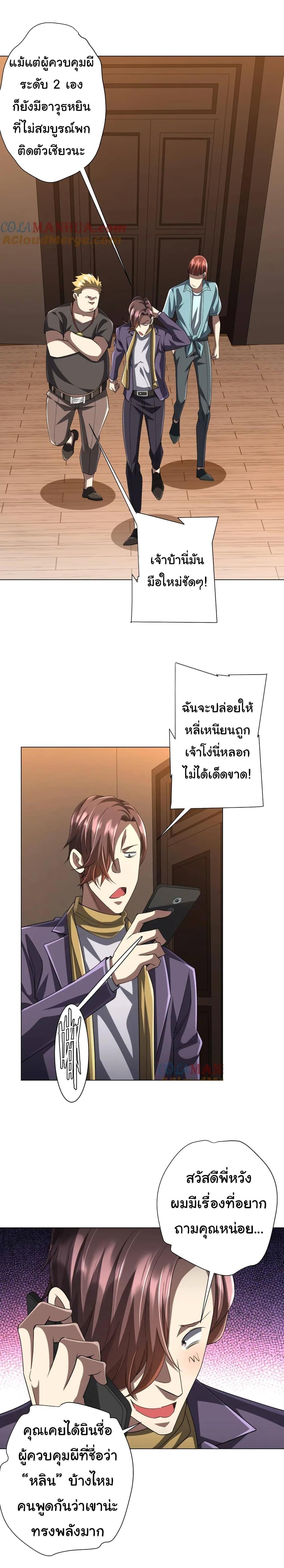 Manga-lc-com อ่านมังงะ อ่านการ์ตูน ออนไลน์ ฟรี Start with Trillions of Coins ตอนที่ 1 2 3 4 5 6 7 8 9 10 11 12 13 14 ฟรี ไม่มีโฆษณา Manga-lc - อ่าน มังงะ อ่าน การ์ตูน ออนไลน์ อ่านมังงะ ฟรี