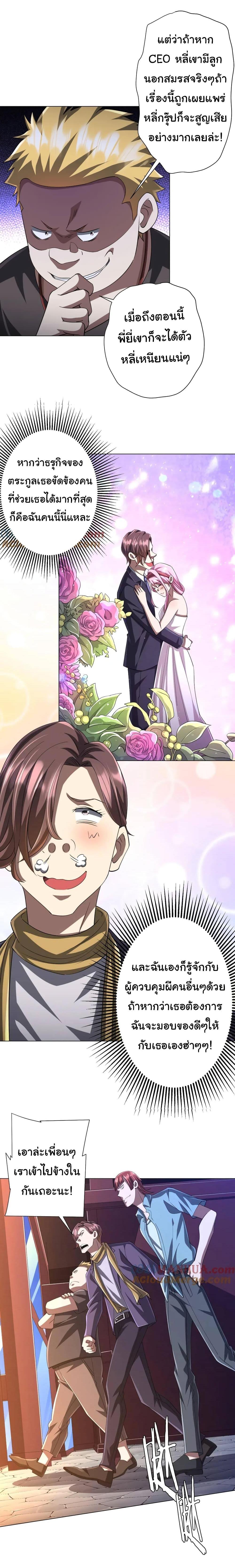 Manga-lc-com อ่านมังงะ อ่านการ์ตูน ออนไลน์ ฟรี Start with Trillions of Coins ตอนที่ 1 2 3 4 5 6 7 8 9 10 11 12 13 14 ฟรี ไม่มีโฆษณา Manga-lc - อ่าน มังงะ อ่าน การ์ตูน ออนไลน์ อ่านมังงะ ฟรี