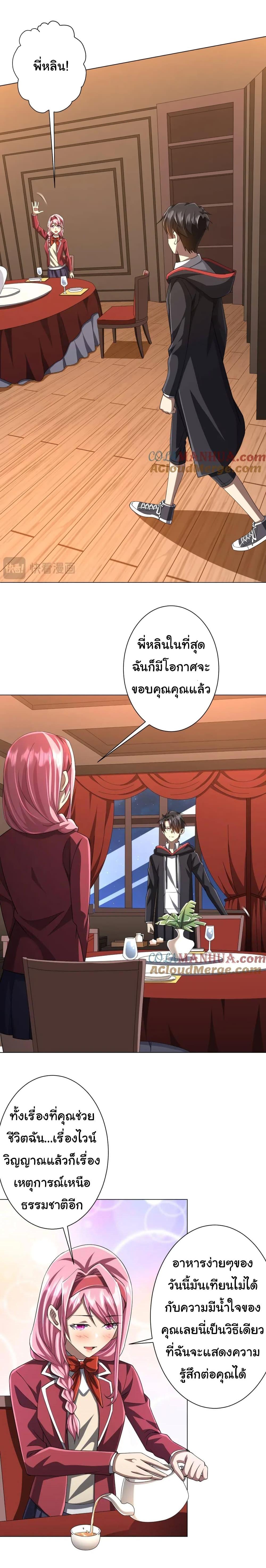 Manga-lc-com อ่านมังงะ อ่านการ์ตูน ออนไลน์ ฟรี Start with Trillions of Coins ตอนที่ 1 2 3 4 5 6 7 8 9 10 11 12 13 14 ฟรี ไม่มีโฆษณา Manga-lc - อ่าน มังงะ อ่าน การ์ตูน ออนไลน์ อ่านมังงะ ฟรี
