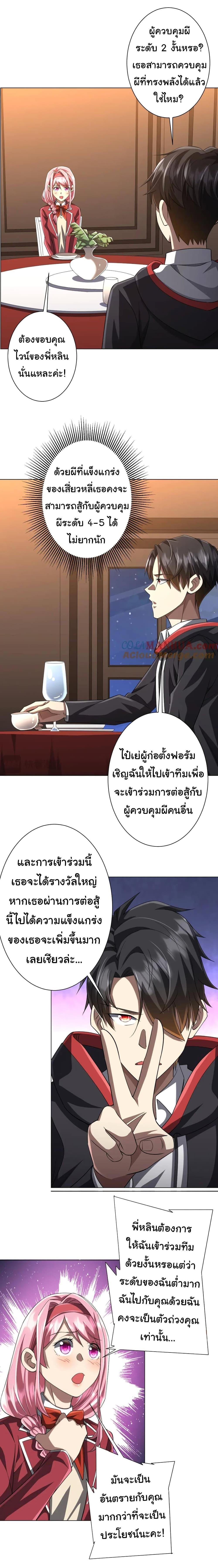 Manga-lc-com อ่านมังงะ อ่านการ์ตูน ออนไลน์ ฟรี Start with Trillions of Coins ตอนที่ 1 2 3 4 5 6 7 8 9 10 11 12 13 14 ฟรี ไม่มีโฆษณา Manga-lc - อ่าน มังงะ อ่าน การ์ตูน ออนไลน์ อ่านมังงะ ฟรี